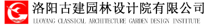 洛陽(yáng)市建設(shè)工程咨詢(xún)有限責(zé)任公司