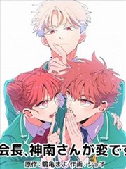 纸上剧场经典漫画改编动画海报